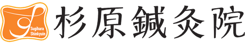 泉北郡忠岡町にある鍼灸院『杉原鍼灸院』