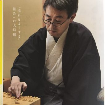 将棋棋士も鍼と灸