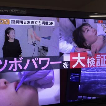 NHKが「ツボ」パワーを大検証