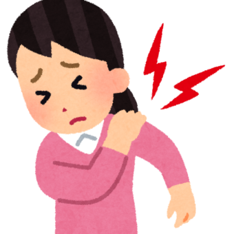 肩の痛み(五十肩)