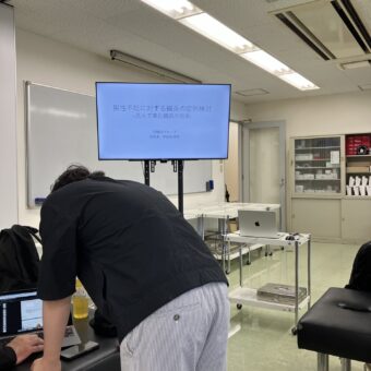 男性不妊に対する鍼灸の症例検討