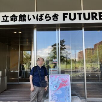 伝統鍼灸学会学術大会
